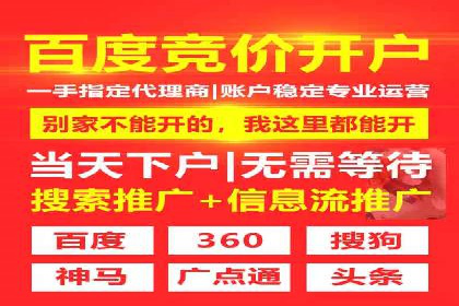 短视频平台信息流广告投放策略的实践与思考